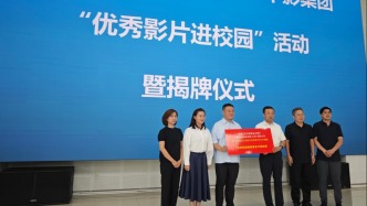 寧夏7所學校獲贈7臺電影放映設備和70場電影