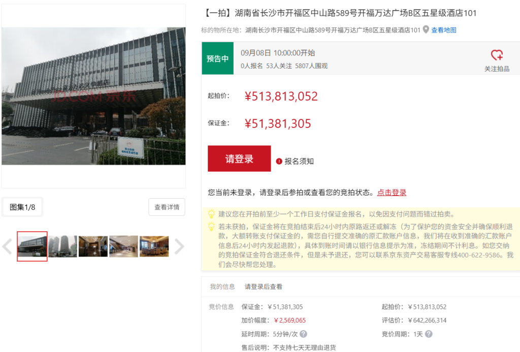 苏州少儿搏击（报名咨询）1891-5555-567：:苏州少儿搏击（报名咨询）1891-5555-567：-长沙富力万达文华酒店拟拍卖，起拍价约5.138亿元