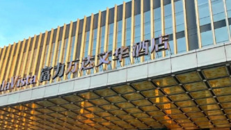 長沙富力萬達文華酒店擬拍賣，起拍價約5.138億元