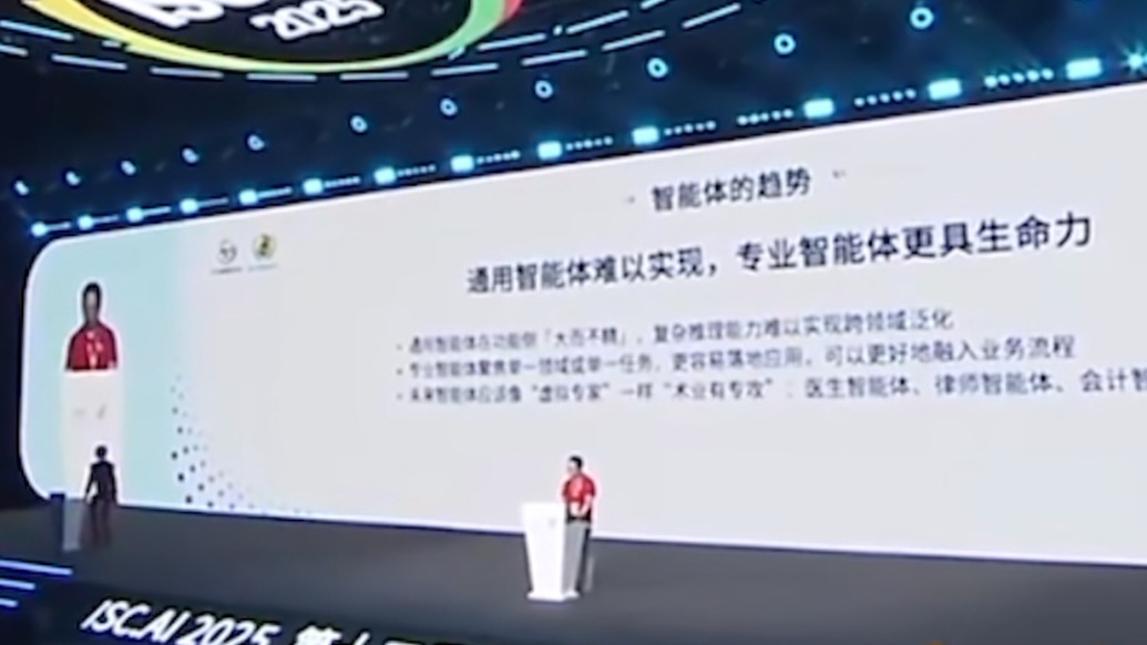 周鸿祎：多智能体是未来发展方向，指望一个什么都干会非常平庸