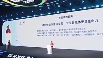 周鴻祎：多智能體是未來發(fā)展方向，指望一個什么都干會非常平庸