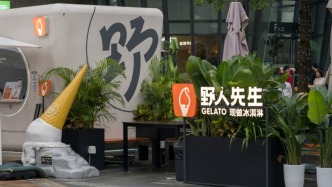 獨家｜野人先生創始人否認港股IPO傳聞：完全沒有規劃和具體時間表