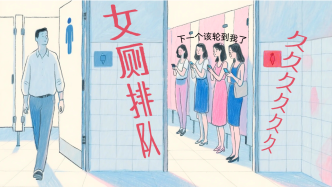 甘肅立法明確男女廁位比例，能解決女廁排長隊(duì)的問題嗎？