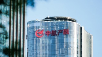 中航產(chǎn)融擬提前贖回3億美元債，將發(fā)起現(xiàn)金回購要約及同意征求