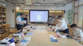 推動(dòng)科普書(shū)進(jìn)入公眾視野，第九期“新發(fā)現(xiàn)·科普書(shū)單”將發(fā)布