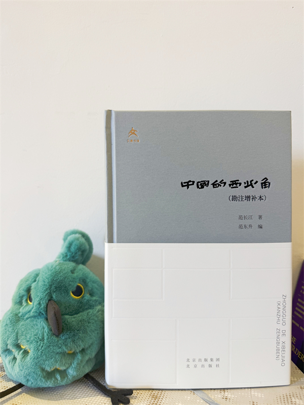 秋日书单｜用6本大部头装满整个秋天