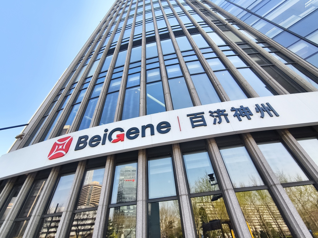 百济神州上半年首次盈利：收入增近五成，上调全年收入及毛利率预期指引