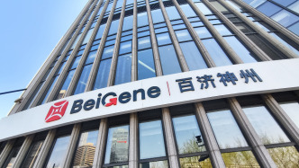 百济神州上半年首次盈利：收入增近五成，上调全年收入及毛利率预期指引