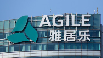 雅居乐集团前7个月销售额约56.9亿元，预计今年三季度提交境外债初步重组方案
