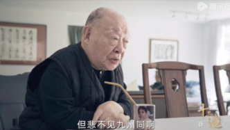 纪念许倬云先生，和他生命深处的悲悯