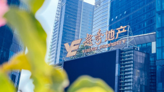 越秀地產：前7個月合同銷售金額675.06億元，完成年度銷售目標的56%