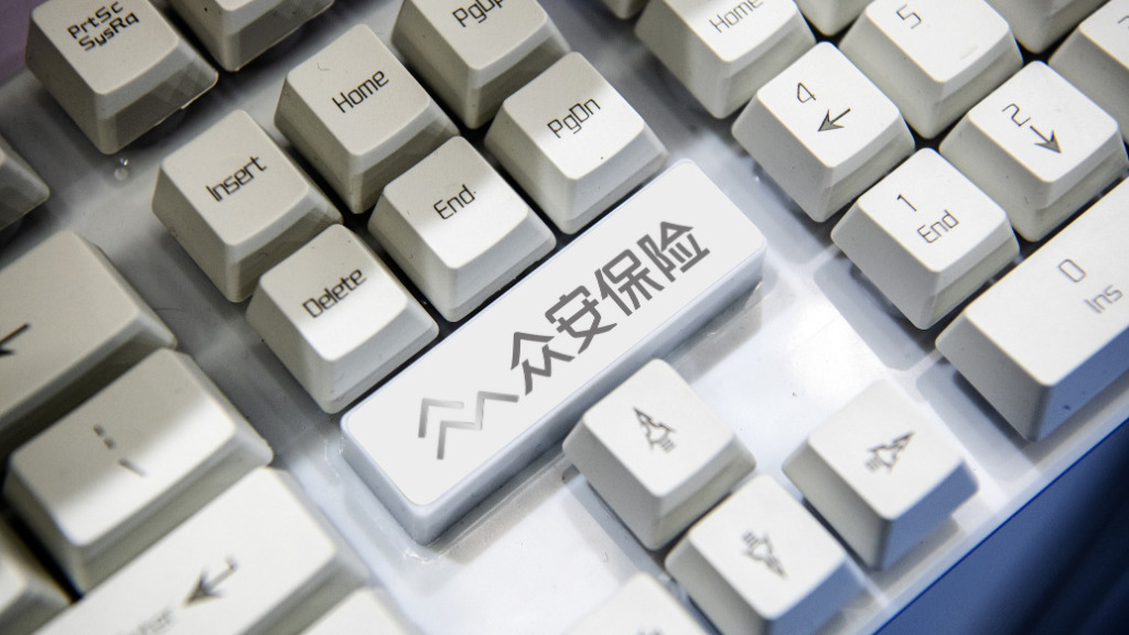腾讯减持众安在线H股，持股比例降至5.76%