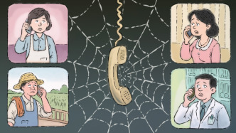 澎湃漫評(píng)｜公共服務(wù)電話豈能“人為占線”