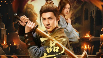 做男頻，沒“錢”途 ？