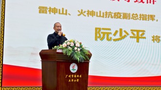 假院士阮少平曾在廣州一小學(xué)活動，當(dāng)?shù)亟逃郑阂炎⒁獾酱巳耍瑢⒄{(diào)查