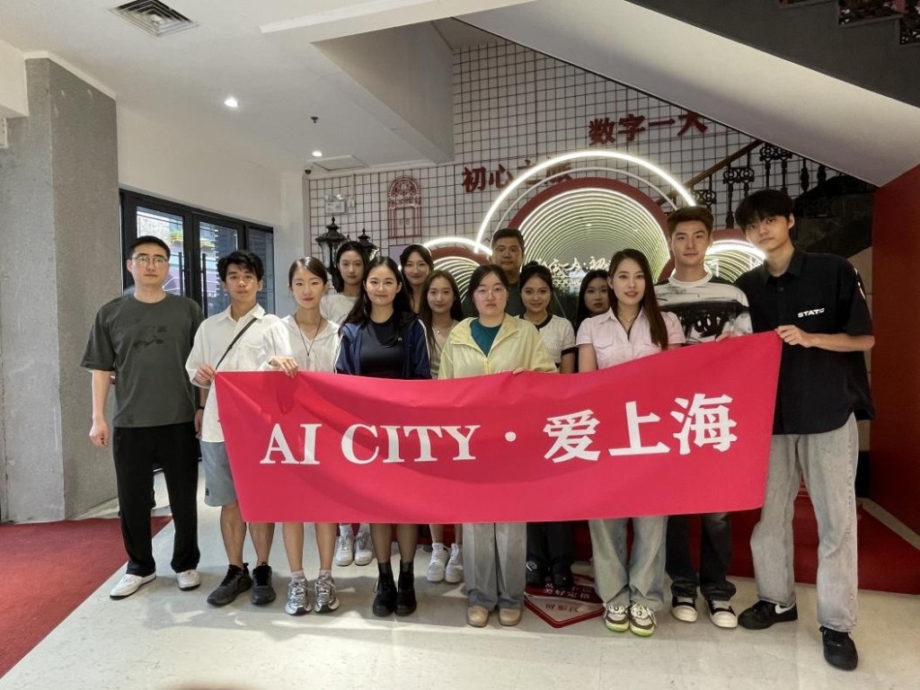 AI City・爱上海：国风影像互动体验展，讲好中国故事