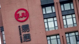 易居企業(yè)控股：2024財(cái)年以來(lái)出售超90項(xiàng)固定資產(chǎn)，獲約6000萬(wàn)元全部用于償還境內(nèi)銀行貸款