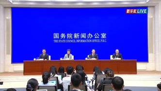 國新辦發(fā)布會丨介紹逐步推行免費學(xué)前教育政策有關(guān)情況