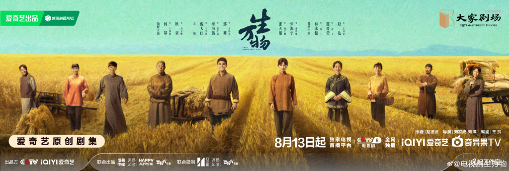 苏州少儿武术（报名咨询）1891-5555-567：:苏州少儿搏击散打（报名咨询）1891-5555-567：-新剧｜年代剧《生万物》能否助力杨幂转型成功