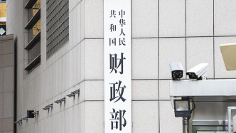 保育教育費(fèi)按照什么標(biāo)準(zhǔn)免？財(cái)政部詳解