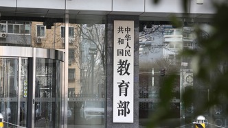 教育部：適時(shí)研究建立統(tǒng)一的家庭經(jīng)濟(jì)困難兒童等群體資助政策