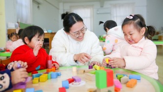 免保育教育費(fèi)政策今年秋季學(xué)期有望減少家庭支出約200億元