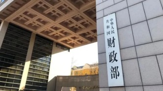 財政部：將于近日下達中央財政需承擔(dān)的免保育教育費補助資金