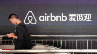 愛彼迎：第二季度總收入約31億美元，凈利潤約6.42億美元