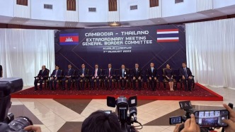 柬埔寨一泰國邊界總委員會特別會議在吉隆坡舉行