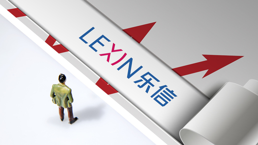 乐信二季度净赚5.11亿同比增125%，营收降1.46%