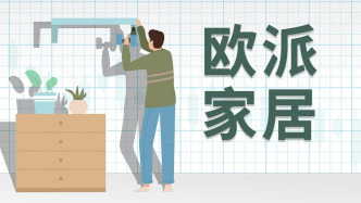 上市后業(yè)績首降！歐派家居逆勢分紅15億元遭質(zhì)疑，回應(yīng)：決策合法合規(guī)