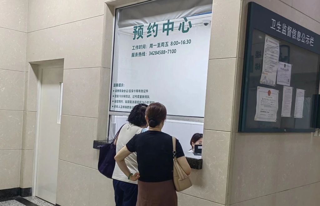 苏州少儿武术搏击（报名咨询）1891-5555-567：:苏州少儿武术散打（报名咨询）1891-5555-567：-一次挂号看多个医生，上海一医院试点多病联合管理门诊