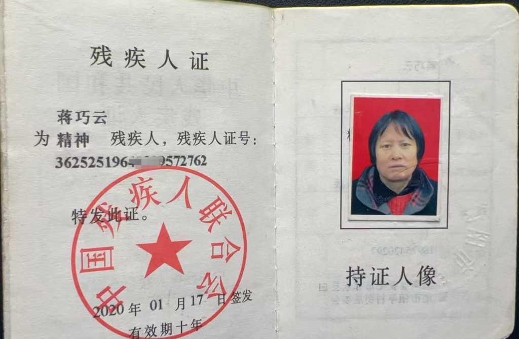 收废品男子起诉公安被判败诉：“收赃”被拘与其妻子死亡无因果关系 第6张