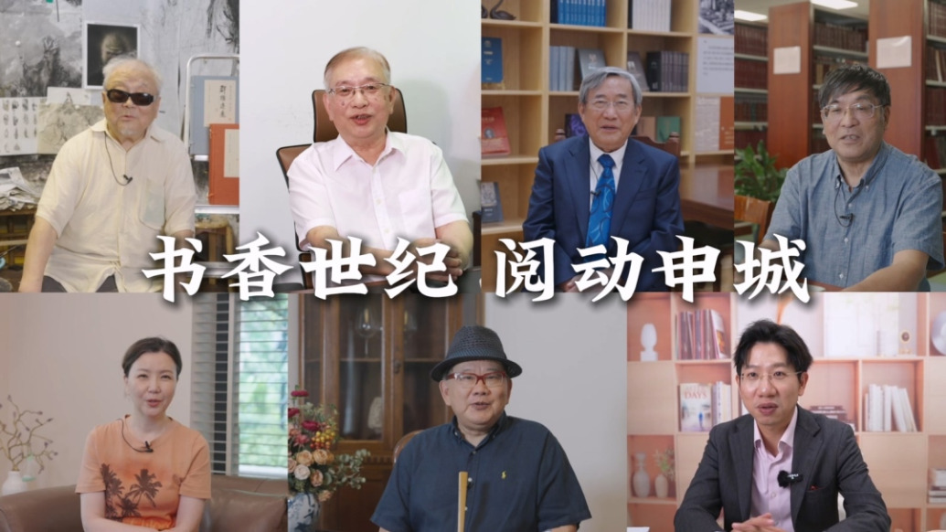 在2025上海書展現(xiàn)場，你最想遇哪位作家？