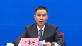 云南曲靖市原副市長劉本芳被雙開：違規(guī)擁有非上市公司股份