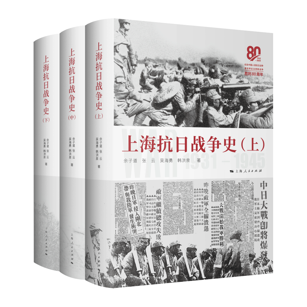 上海书展将至，世纪出版集团全方位解锁“书展+”