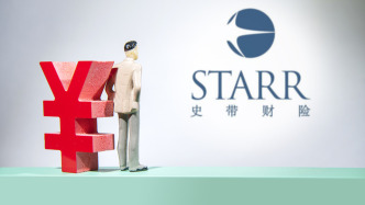 史帶財(cái)險(xiǎn)獲批成外資獨(dú)資險(xiǎn)企，上半年凈利潤(rùn)同比下降24%