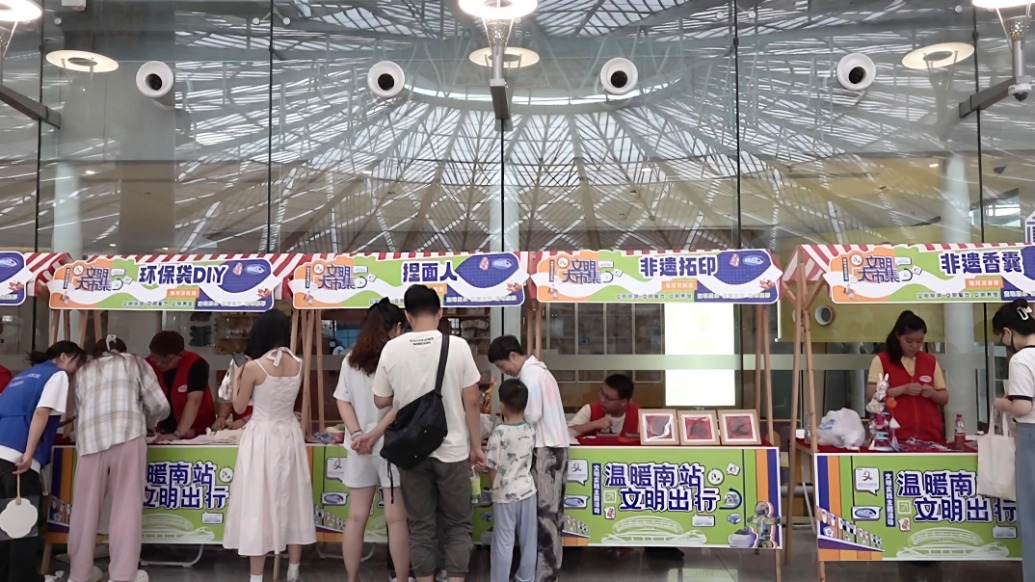 一場在高鐵站里的文明實(shí)踐活動(dòng),原來這么受歡迎