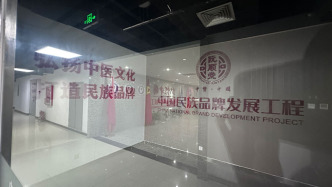 假院士阮少平骗局背后：头衔崇拜与监管之困