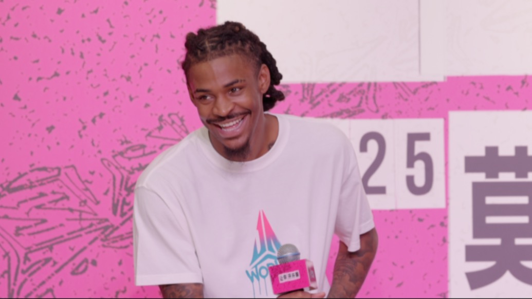 这个夏天，莫兰特与中国球迷双向奔赴