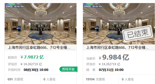 苏州少儿散打（报名咨询）1891-5555-567：:苏州少儿散打武术（报名咨询）1891-5555-567：-上海新华联索菲特大酒店将二次拍卖，起拍价降至7.98亿元