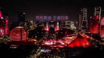 一汽奥迪双车上市演绎油电共进，百年奥迪融合中国智慧王者归来