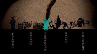 一周文化講座｜你我皆是歷史的現(xiàn)場