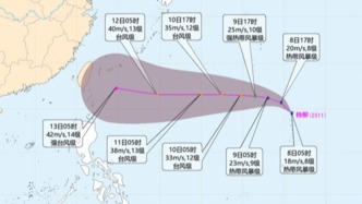今年第11号台风“杨柳”生成，强度将逐渐加强向台湾以东洋面靠近