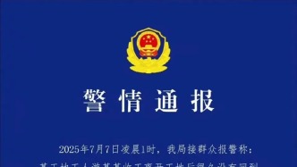 54岁农民工如厕被误当猎物遭枪击身亡，家属：单位不认可工亡