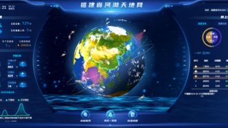 科技赋能河湖监管，福建推进河湖库一体化监测感知体系建设