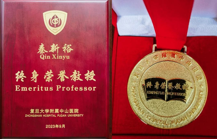 党旗下的青春｜秦新裕：“我们宗旨就是一切为了病人”