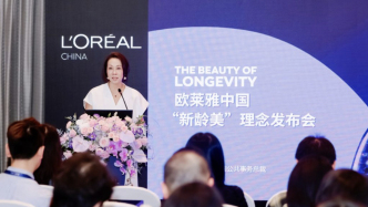 CSR周刊：歐萊雅中國聚焦銀發(fā)群體發(fā)布“新齡美”理念，賽得利舉辦公益夏令營守護(hù)鄉(xiāng)村兒童成長