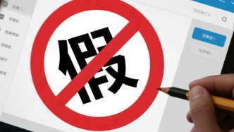 “快速申领育儿补贴”？假的！官方申领渠道尚未开通
