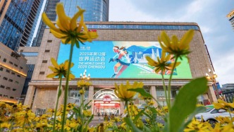 瑞士徒步定向選手蘭坎獲成都世運(yùn)會(huì)首金